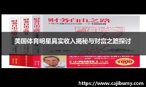 星空体育网站入口