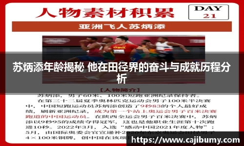 星空体育(中国)官方网站