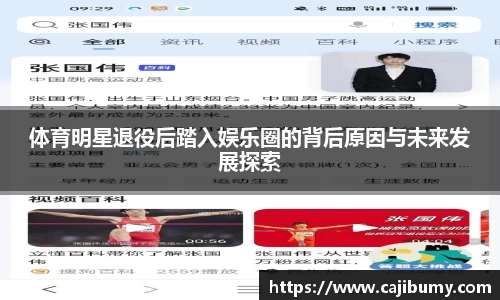 星空体育网站入口