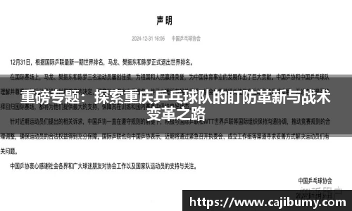 星空体育网站入口