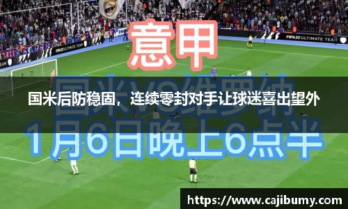 星空体育网站入口
