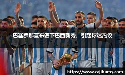 星空体育(中国)官方网站