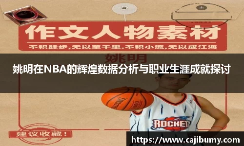 星空体育(中国)官方网站