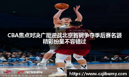 星空体育网站入口