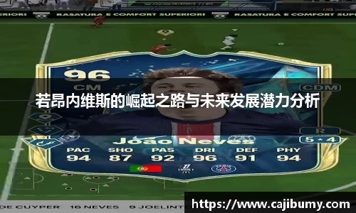 星空体育(中国)官方网站